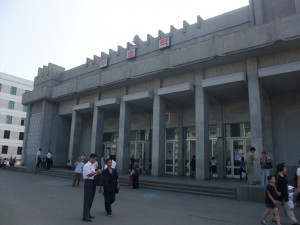 North Korea 1023